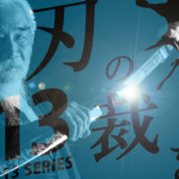 ゴルゴ13：第627話『刃の裁き』のみどころ