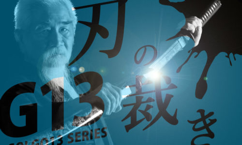 ゴルゴ13：第627話『刃の裁き』のみどころ