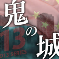 ゴルゴ13:第657話『鬼の城』のみどころ